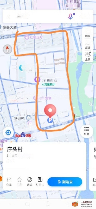 即墨区庄头街，也可以搜庄头村，